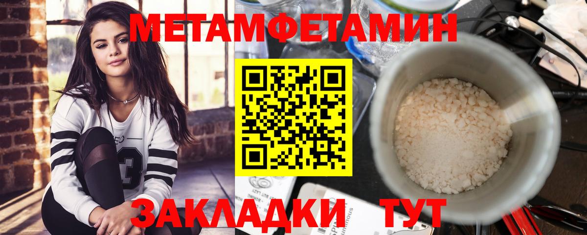 Амфетамин  АМФЕТАМИН  Вход с VPN  Холмск  АМФ 97% 