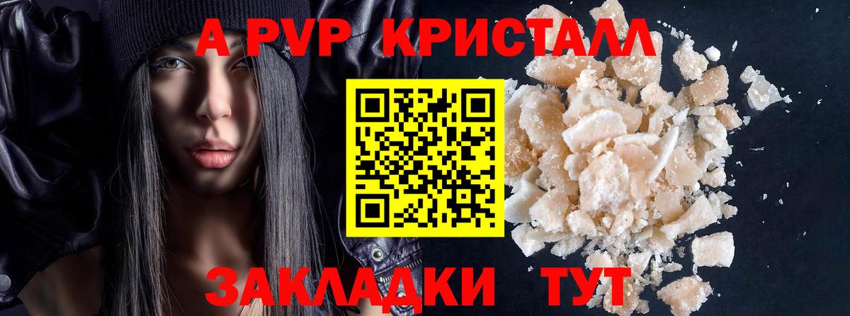 Холмск  APVP мука  Вход с VPN 