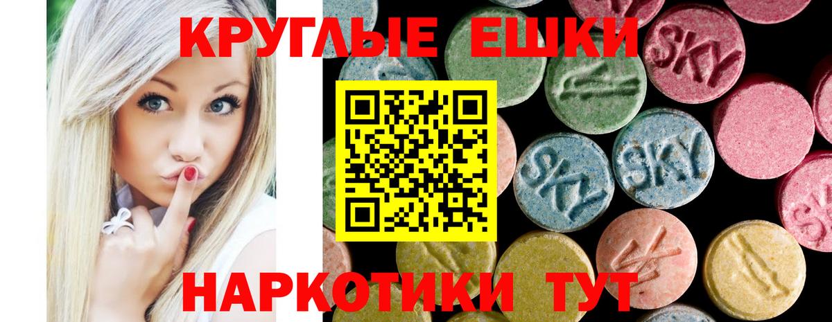 Ecstasy 99% Холмск