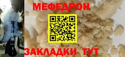 COCAINE Мариинск