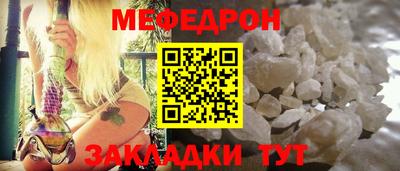 COCAINE Мариинск