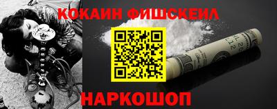 СК Малоярославец