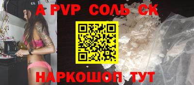 COCAINE Мариинск