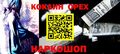 наркотики Малгобек