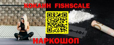 COCAINE Мариинск
