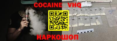 наркотики Малгобек