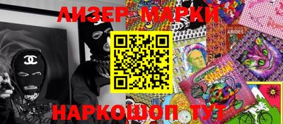 наркотики Малгобек