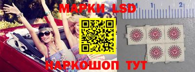 наркотики Малгобек