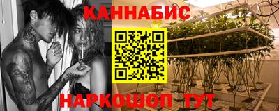 наркотики Малгобек