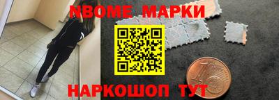 наркотики Малгобек
