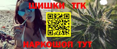 наркотики Малгобек