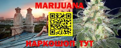 наркотики Малгобек