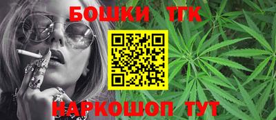 наркотики Малгобек