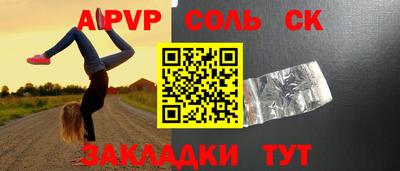 COCAINE Мариинск