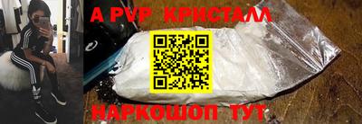 наркотики Малгобек
