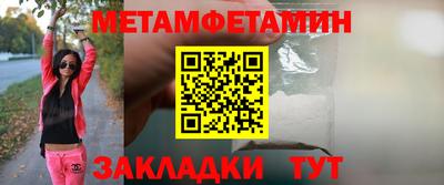 наркотики Малгобек