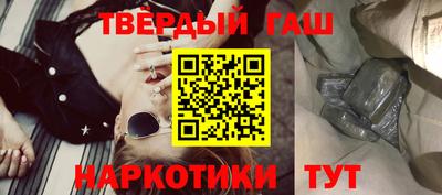 наркотики Малгобек