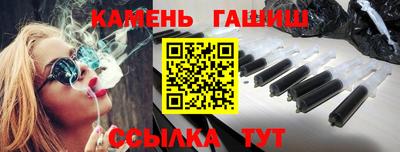 наркотики Малгобек