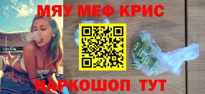 COCAINE Мариинск