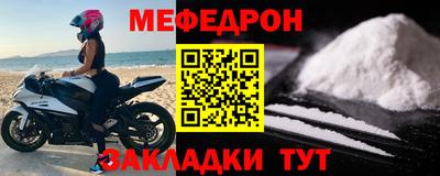 наркотики Малгобек