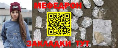 наркотики Малгобек