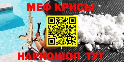 COCAINE Мариинск