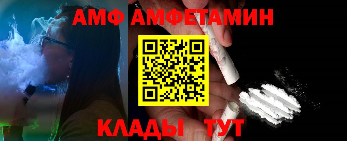Холмск  Метамфетамин пудра  Вход с VPN 