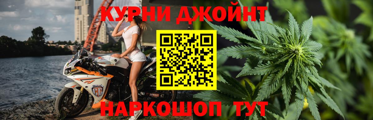Марихуана VHQ  Вход с VPN  Канабис планчик  Холмск 