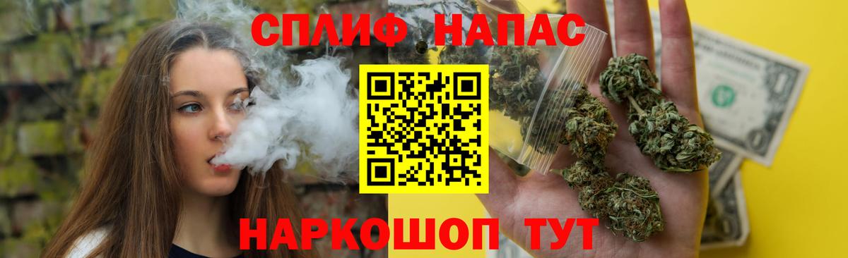 Канабис SATIVA & INDICA Холмск